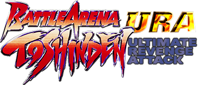 Battle Arena Toshinden URA logo for Sega Saturn